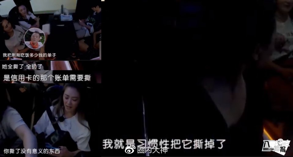 应采儿程莉莎吵架原因及始末,应采儿程莉莎吵架你支持谁?